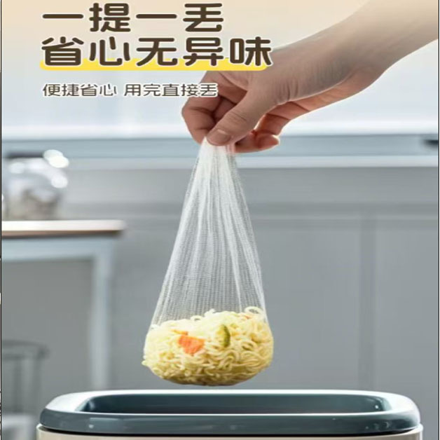 吸盤穴なしキッチン水槽濾過網スタンド家庭用残り物ご飯多機能折り畳み可能水槽排水棚|undefined