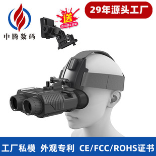Outdoor Head-Mounted Night Vision Device, Diopter Helmet, Night Vision Binoculars, Infrared Night Vision Goggles, All Black Nv8000 High-Definition Night Vision