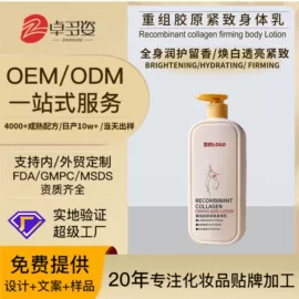 贴片面膜;涂抹面膜;面霜