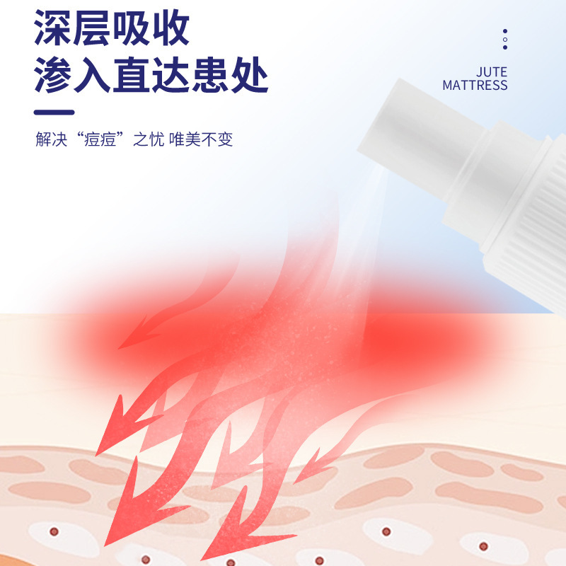 日本東京生物背粒消通用噴霧背中ニキビ鼓包噴霧皮膚看護液卸売り|undefined