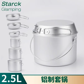 户外炊具;烧烤架烧烤网;咖啡杯