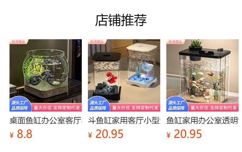 详情图
