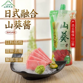 其他辛辣蔬菜;日韩式调味料