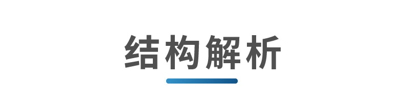 UV线光源详情页_09.jpg