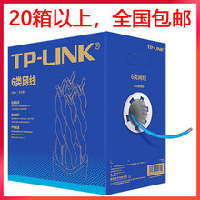 TPLINKǧ�׳����CAT6���̾W�j��300��EC6-305�o�����~�������p�g