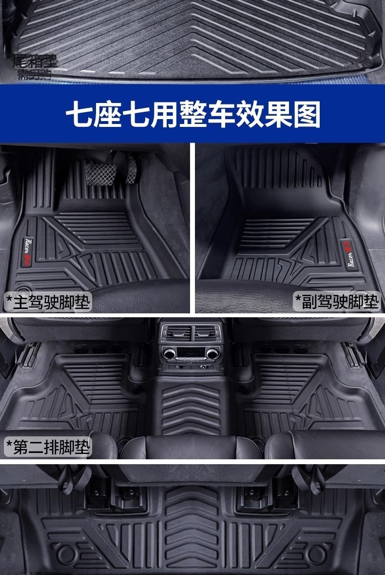 Special Acura Rdx Car Tpe Floor Mats Rubber Waterproof Floor Mats Semi-Enclosed Gac Rdx Carpet Floor Mats