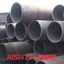 厂家现货直供冷拔精密35Cr无缝钢管 热轧30Cr无缝管 壁厚3mm10mm