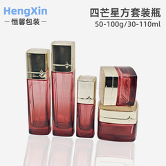 30ml 110ml四芒星方セットボトル水乳エキスガラス瓶50gアイクリームマスク缶クリーム瓶