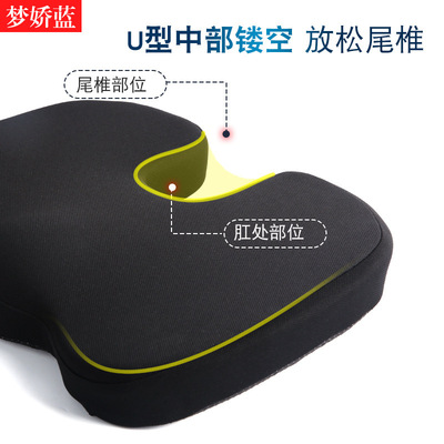 现货批发定制汽车用品汽车坐垫慢回弹记忆棉坐垫舒适透气可贴牌|ms