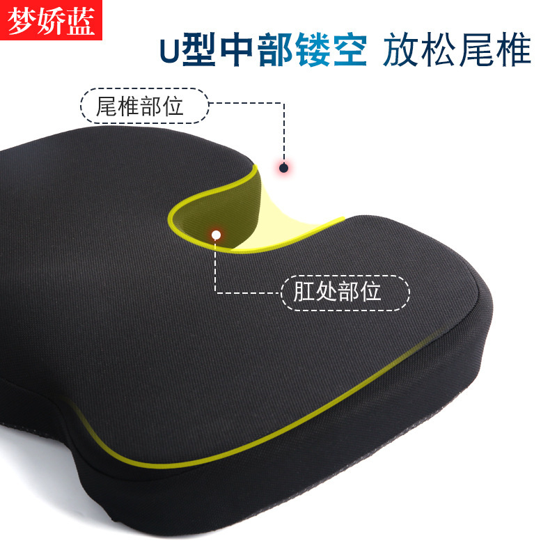 现货批发定制汽车用品汽车坐垫慢回弹记忆棉坐垫舒适透气可贴牌|ms