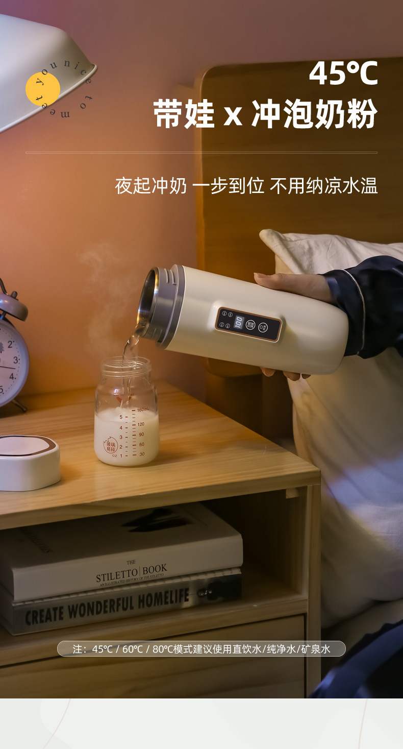 电热水杯详情_13