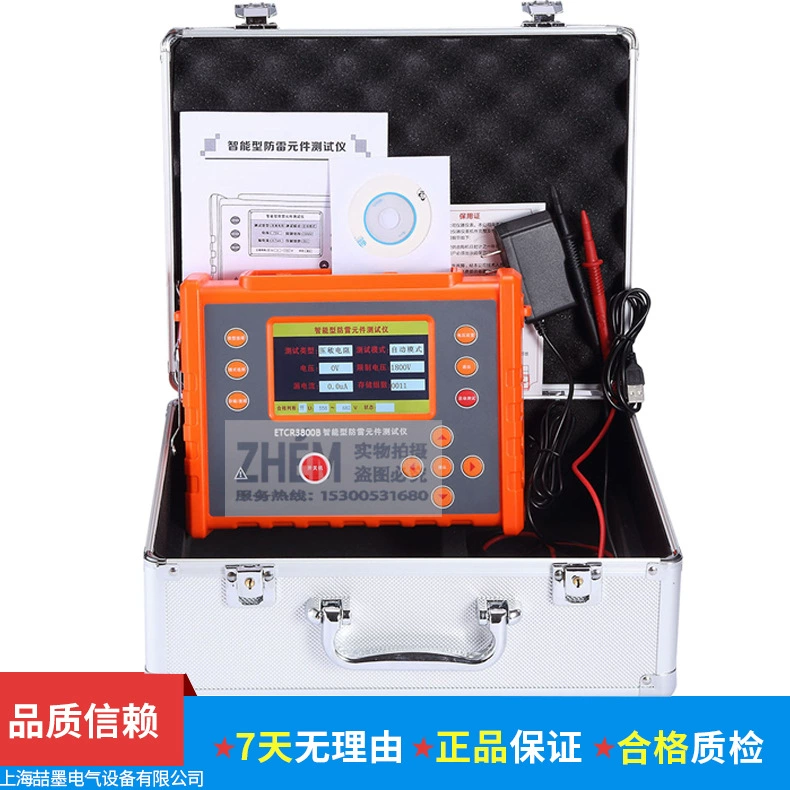 Тестер устройства защиты от молниезащиты Тестер сопротивления чувствительного давлению SPD Тестер устройства защиты от молнии