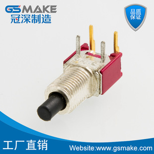 Manufacturer button switch 12.7*8.6 two three Gear 4-leg horizontal press switch ten thousand feet flat head small SPDT