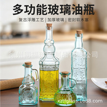 现货加厚复古雕花手柄玻璃油瓶西班牙家用大容量油壶酱油醋瓶