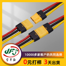 MR30 FPV ��Խ�C�B�Ӿ��o�˙C������XT���Ӿ���������C���˾���