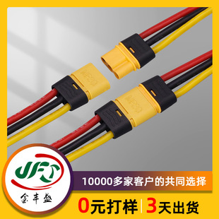 MR30 FPV ��Խ�C�B�Ӿ��o�˙C������XT���Ӿ���������C���˾���