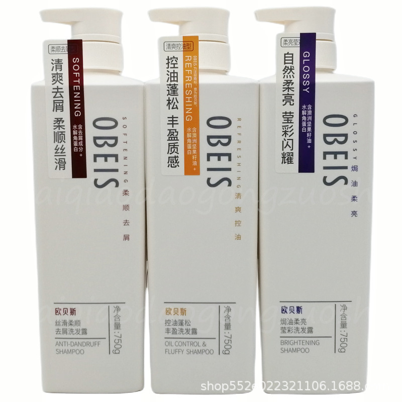 Obes Shampoo Anti-Dandruff, Silky, Smooth, Refreshing, Oil-Controlling, Fluffy and Plumping, Oil-Baked, Soft and Bright, Hair Care and Cleansing Obes Shampoo Anti-Dandruff, Silky, Smooth, Refreshing, Oil-Controlling, Fluffy and Plumping, Oil-Baked, Soft and Bright, Hair Care and Cleansing