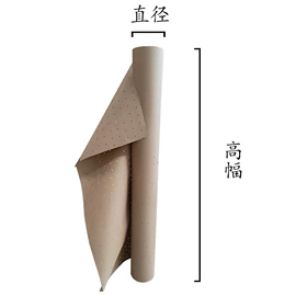 牛皮纸;新闻纸;功能薄膜