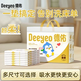 湿巾纸;婴儿棉柔巾;婴儿湿巾