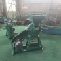 果壳化工料粉碎机