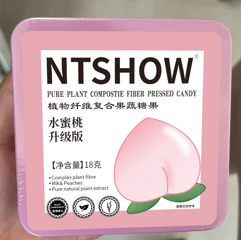強化版強乳キャンディー水蜜桃繊維圧片キャンディー固体満腹微商満腹感ネット赤爆発金|undefined