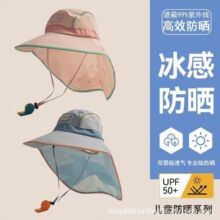 儿童防晒帽防紫外线中大童大檐披肩帽男女宝宝沙滩遮阳太阳渔夫帽
