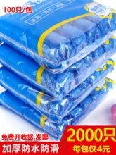 ?3000ֻһ����Ь���҃ȼӺ����Ϸ�ˮ�W���C���_�׷��m���lЬ�׼�