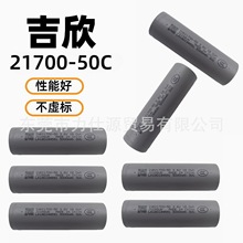 ��AJOINSUN����21700�늳�5000mah2C������늌�늄�܇늳���Ԫ