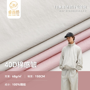 40D�޸а����ܷ���ˮ���� ���L�_�h������ ��ɽ���R����q������