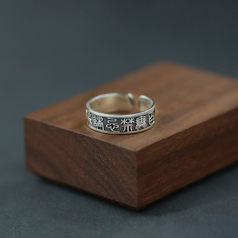 Vintage fortune ring verstelbaar chinese stijl charm_voghion.com