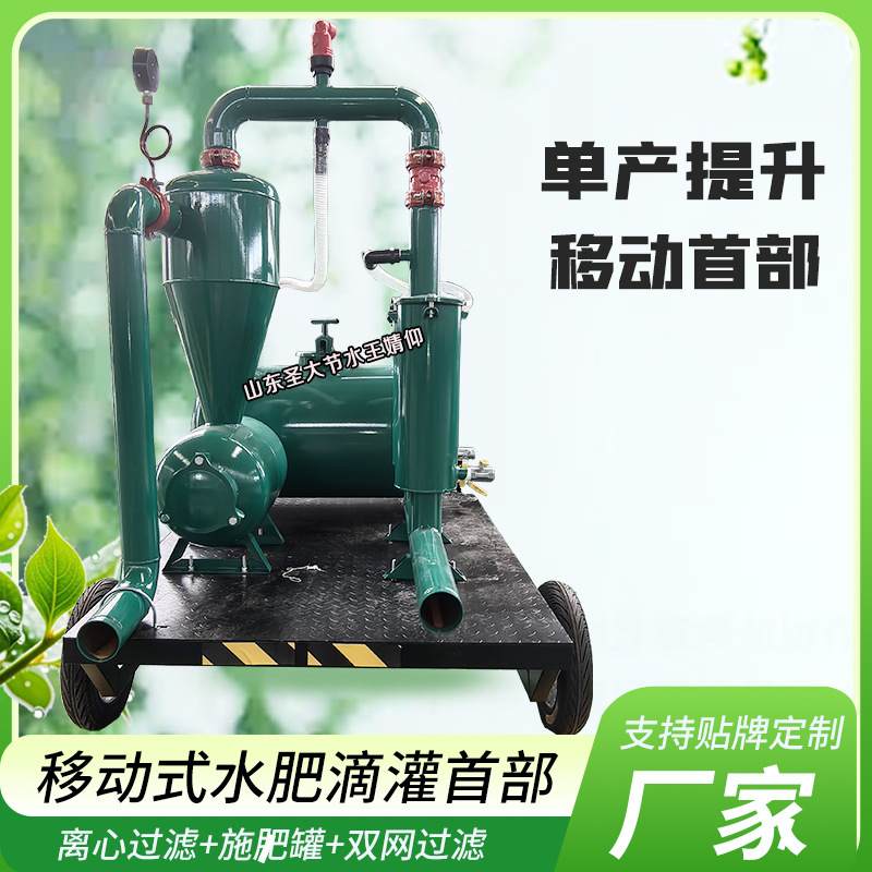 可吊装水肥一体化泵房 厂家供应金属内外喷漆防腐蚀固定式施肥机