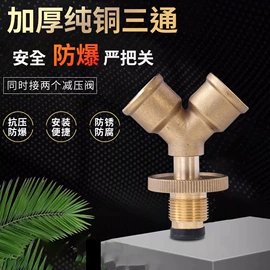 燃气系统;补偿器;燃气阀