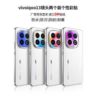 �m��vivoiqoo13�R�^�ɂ��b�r��ĥɰ�Ų�3M�M�ڲ��|�N���NĤ