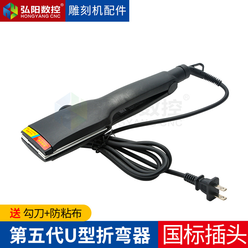 Dispositivo de doblado en caliente acrílico de suministro transfronterizo dispositivo de doblado herramienta de borde máquina de doblado en caliente eléctrica arco doblado palabra luminosa herramienta de hardware