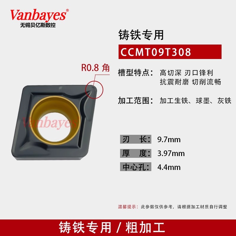 10개) CCMT09T308 K515 주철 전용