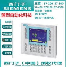 ������1P 6AV3627-1QL01-0AX0 TP27-10������ 6AV36271QL010AX0