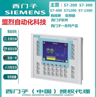 Siemens 6AV3627-1JK00-0AX0 Панель управления 6AV3627-1JKOO-OAXO сенсорный экран новый