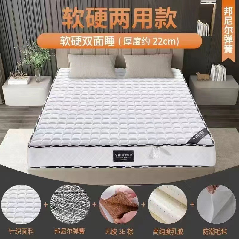 独立弹簧床垫席梦思软垫双人乳胶床垫酒店软垫弹簧床垫硬家用|undefined