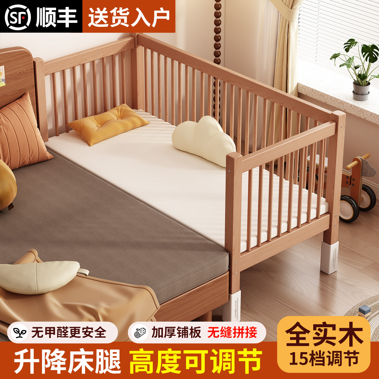 Beech wood spliced bed, extended bedside bed, baby bed, solid wood crib, height-adjustable children's small bed, spliced with large bed