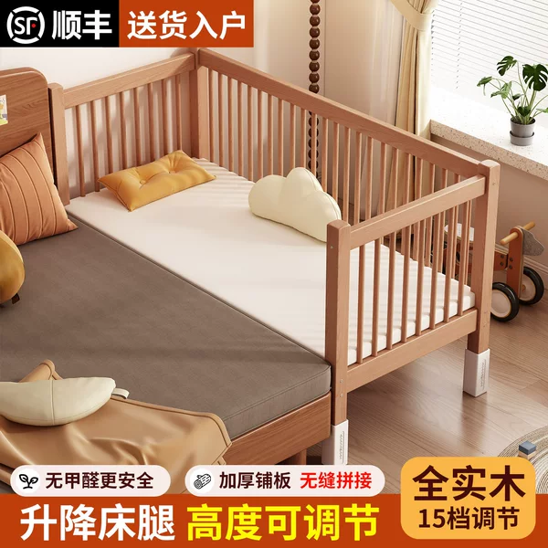 Beech wood spliced bed, extended bedside bed, baby bed, solid wood crib, height-adjustable children's small bed, spliced with large bed