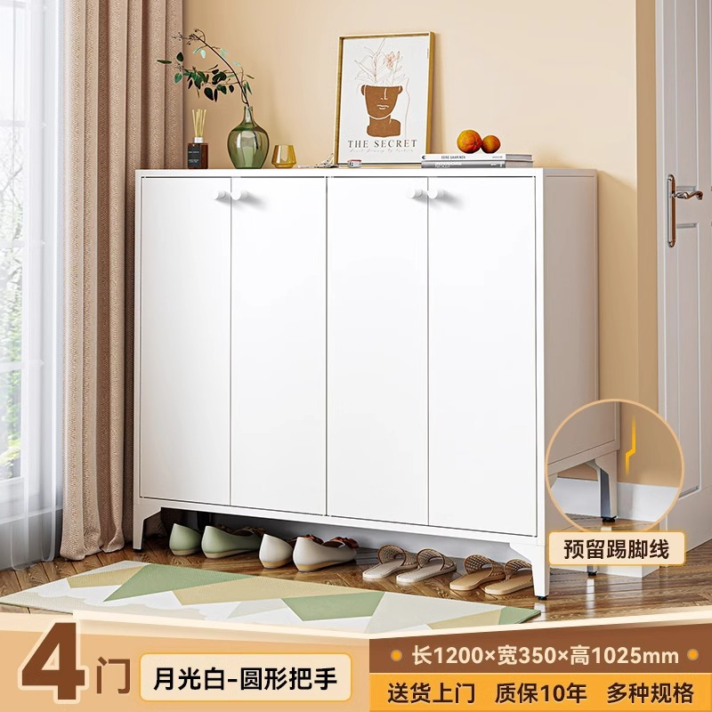 [원형손잡이] 4도어 1200_350_1025 (화이트)