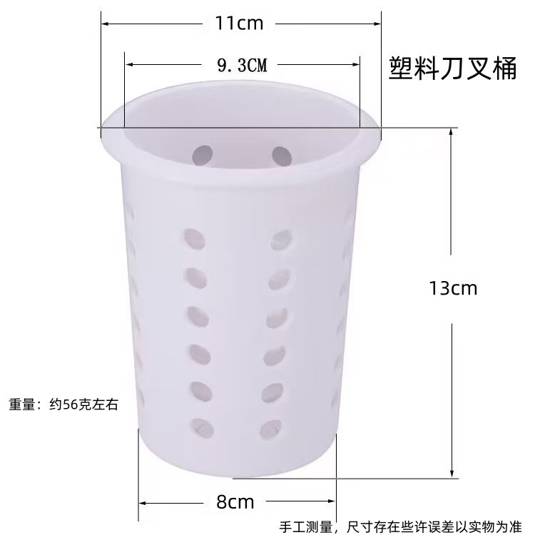 플라스틱 통 (단일 배럴 가격) 장착 가능