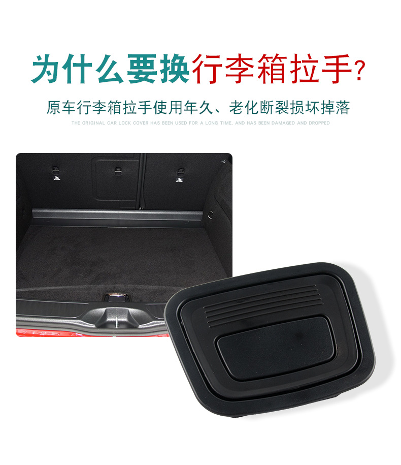 A0996800184 suitable for GLA260GLC300ML350 GLE400 GLS45 trunk handle