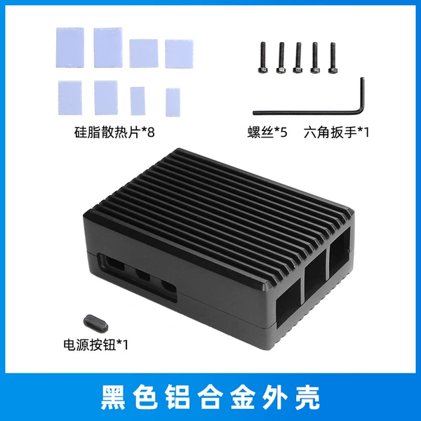 Cooling shell