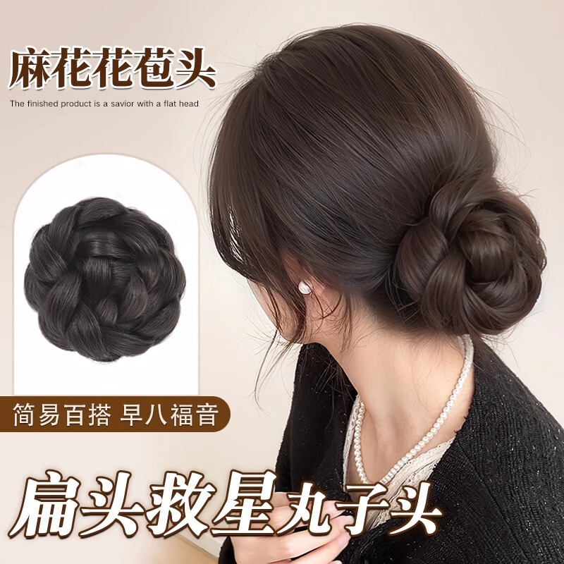 Low Bun Hairpiece with Chicken Feathers, Chinese Style, Elegant and Fluffy Hair Clip for the Back of the Head Low Bun Hairpiece with Chicken Feathers, Chinese Style, Elegant and Fluffy Hair Clip for the Back of the Head