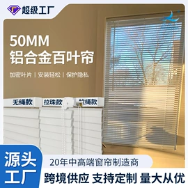 百叶窗帘;卷帘;布艺窗帘