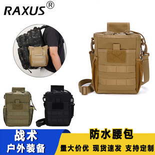 Tactical Outdoor Foldableing Molle Military Fan Tactical Bag Multi-Functional Cosmetics Bag Small Recycling Bag Accessory Waist Bag