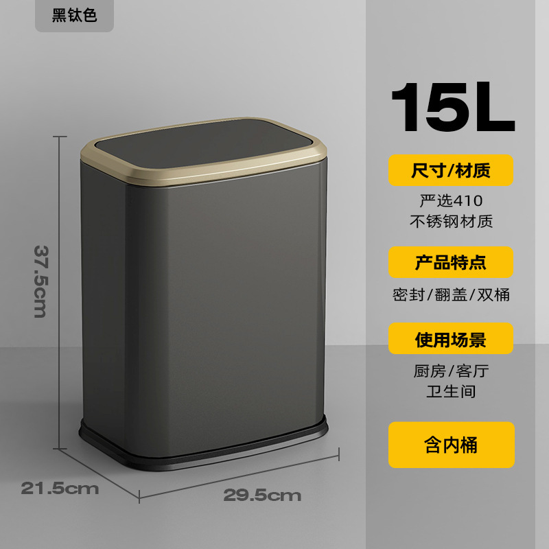2025新款摇盖款轻奢家用厨房卫生间厕所客厅卧室大号酒店垃圾桶|undefined