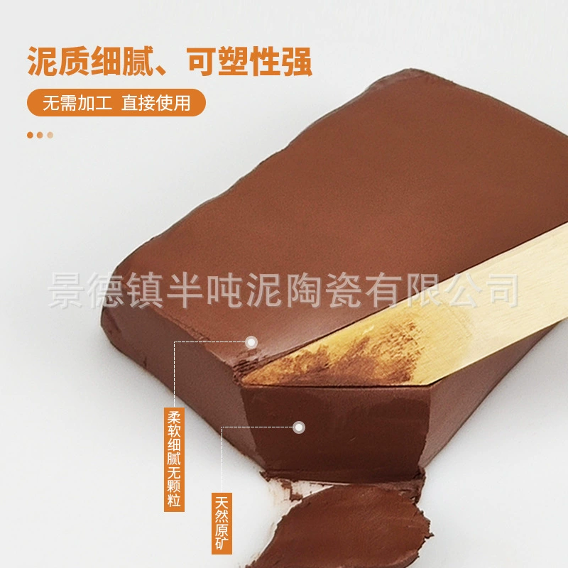 Clay, children's ceramics, 500g