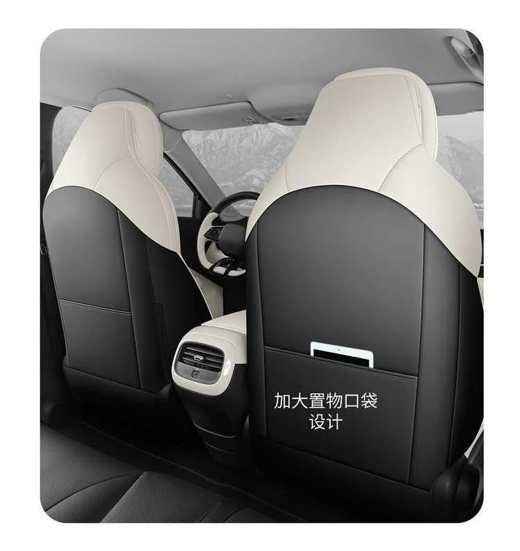 Suitable for Jihu T1, this is a full-coverage, breathable leather seat cover designed for the 2025/2026 model year, providing all-season comfort